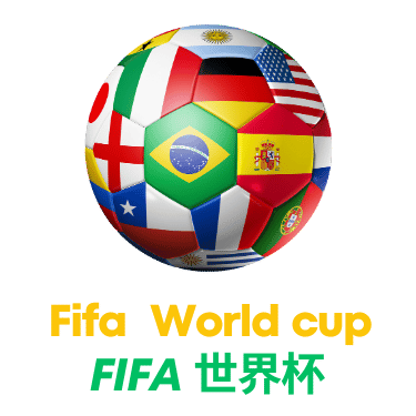 高盛预测2026世界杯热门球队西班牙领跑